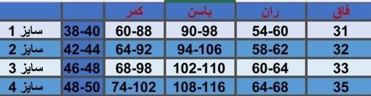 شلوار دمپا کتان کد: 77174